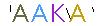 ValidateCode